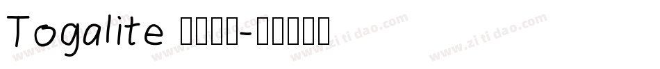 Togalite トガリテ字体转换